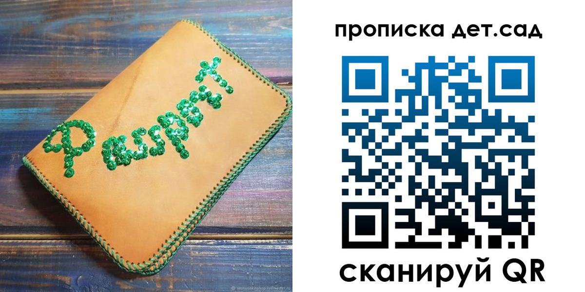 временная регистрация поиск в Иваново