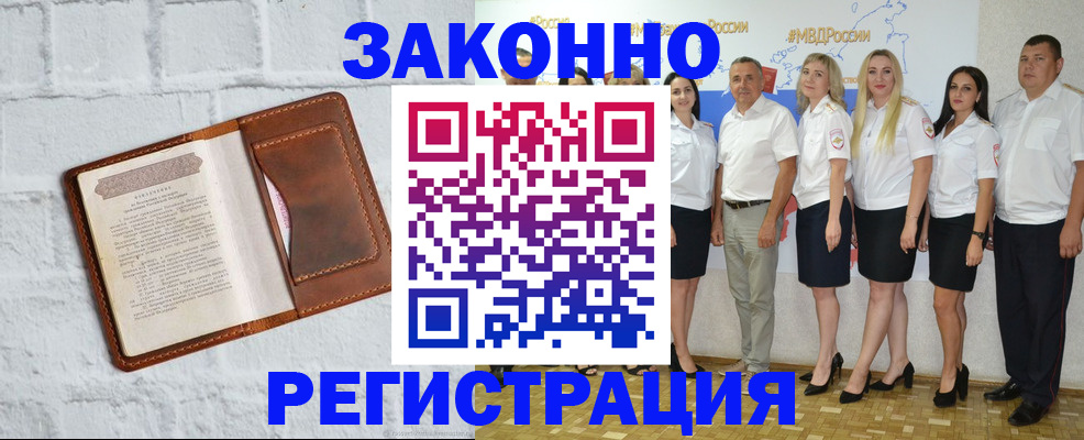 регистрация для школы в Иваново