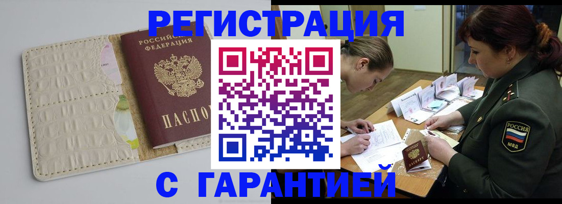 найти адрес прописки в Иваново