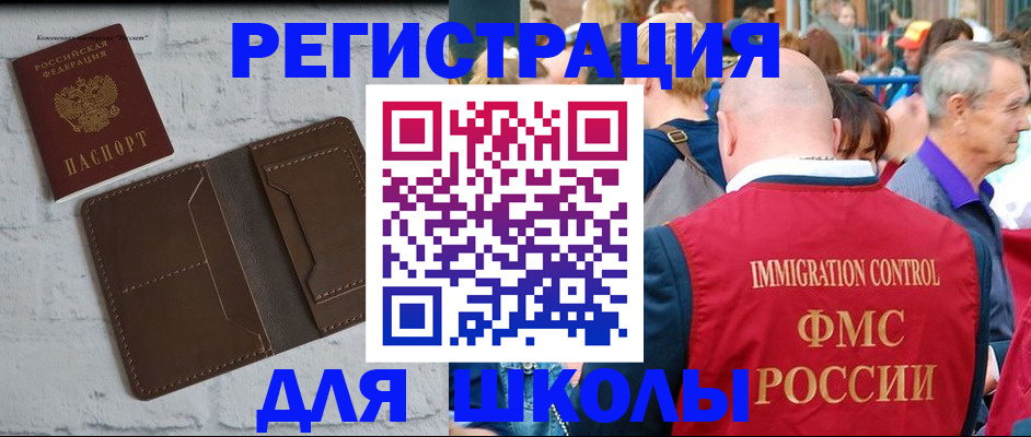 найти адрес прописки в Иваново